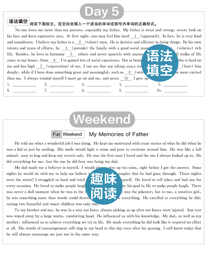 正版现货 高中英语阅读理解与完形填空 拓展阅读周周练高二 3大课标主题语境 4大高考题型 3大助学环节 华东理工大学出版社
