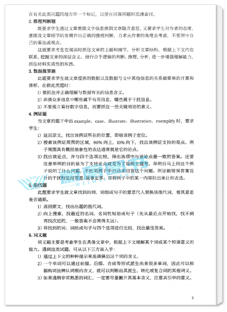 正版现货 2021年新题型 高考英语阅读专项训练300篇 上海译文出版社 2021年上海高考英语一年两考新题型 上海高考英语阅读辅导书