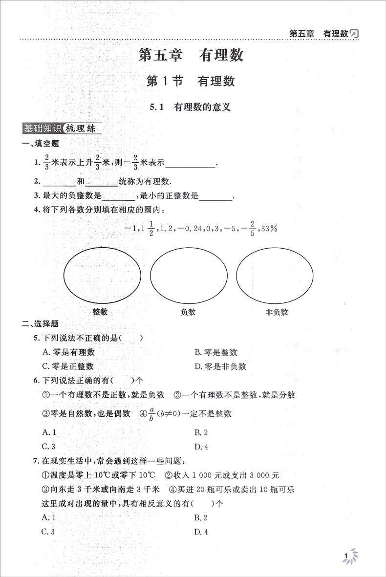 部编版 钟书金牌上海作业六年级下 语文 数学 英语N版 6年级下第二学期 上海小学教辅课后同步配套练习 上海大学出版社