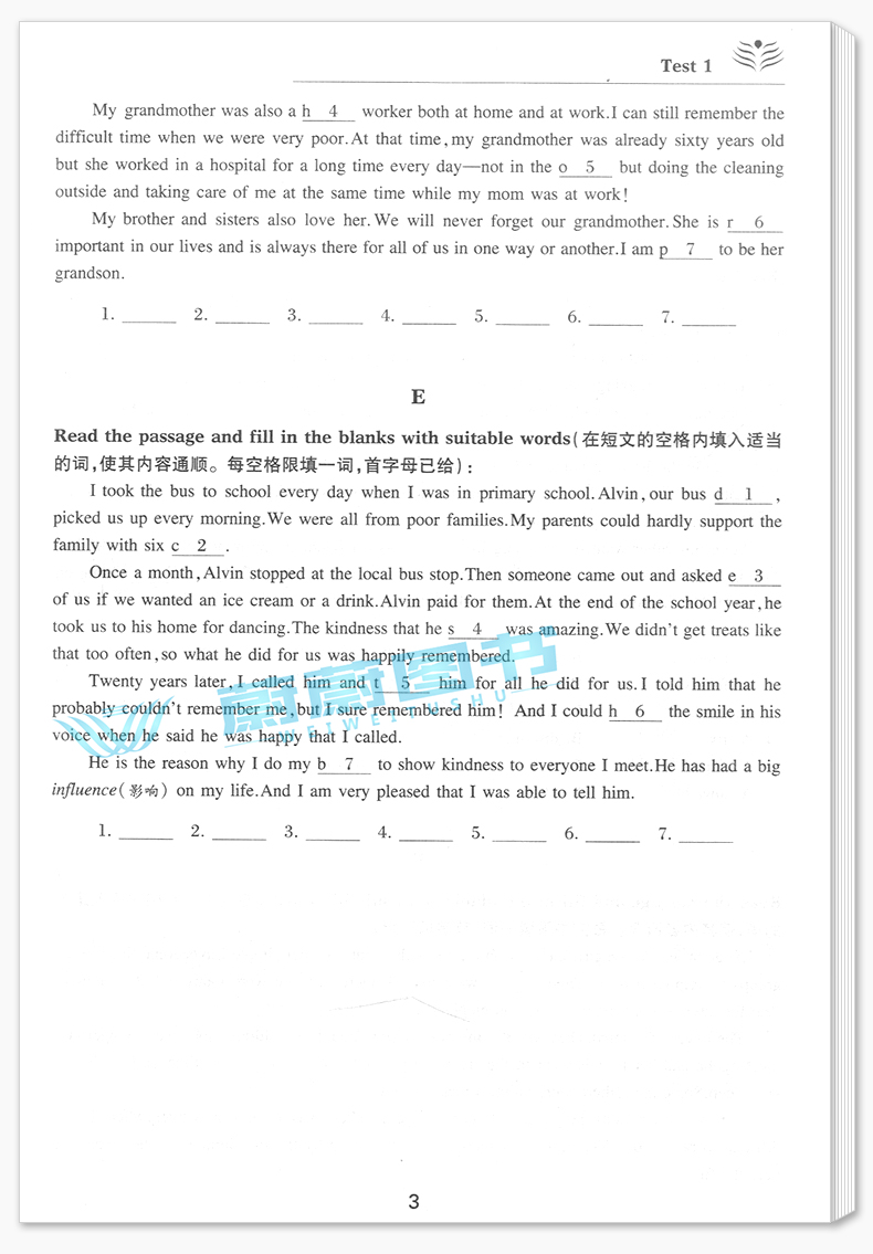 交大之星 初中英语星级训练 完形填空+首字母填空 六年级 6年级 挑战中考 英语星级题库丛书 上海预初英语教辅 上海交通大学出版社