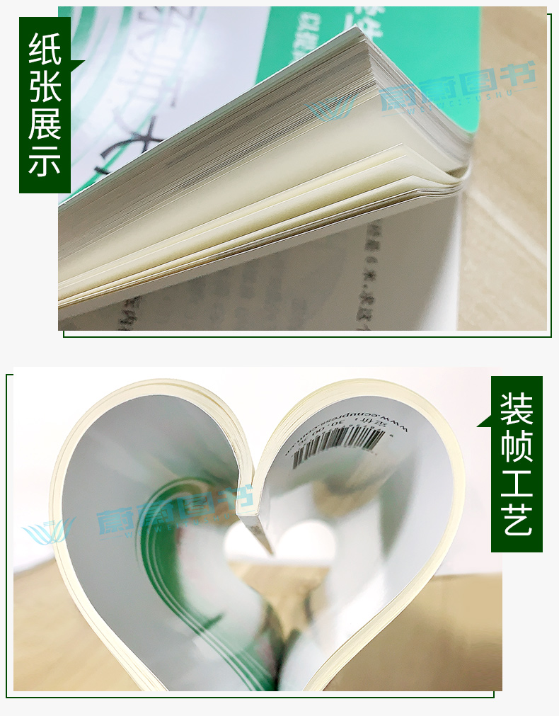 2020新版一课一练三年级上册部编版语文+数学+英语牛津N版3年级第一学期华东师大上海小学教材教辅同步配套练习册暑假作业华师大版