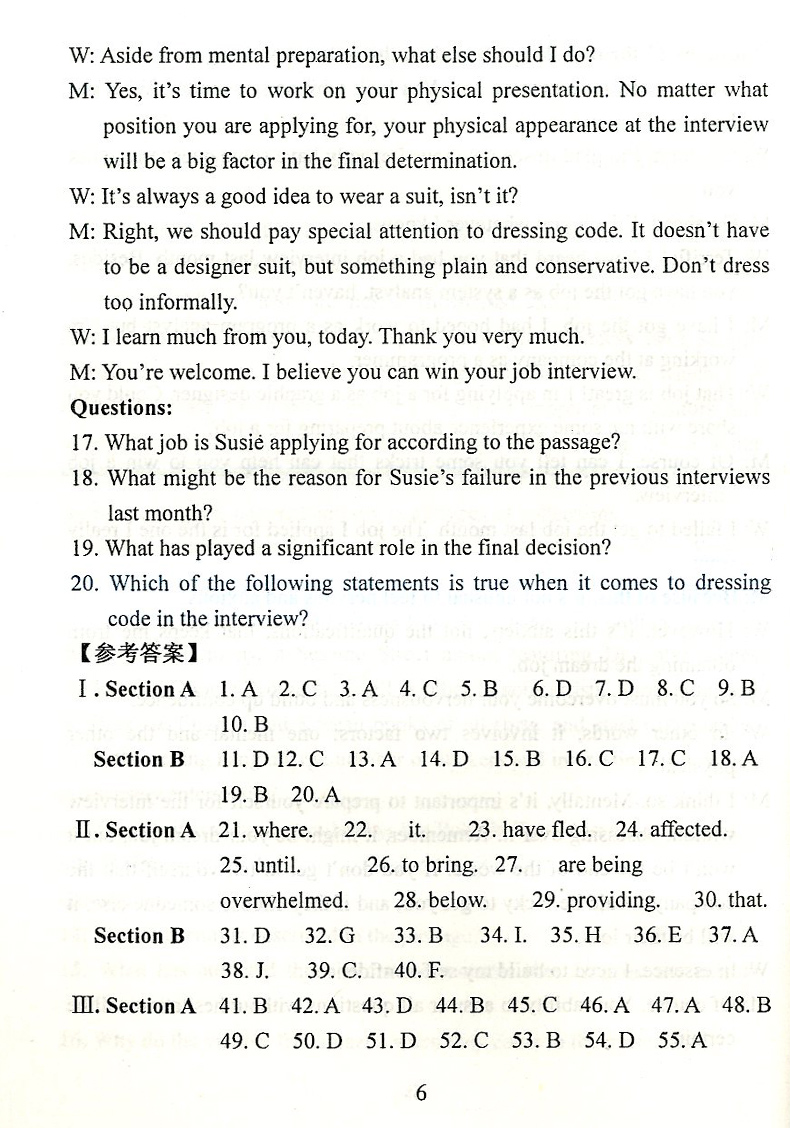 正版现货 2020修订版精编高中英语教学与评估(书+参考答案)   光明日报出版社 上海高中英语辅导 上海高中英语教辅资料