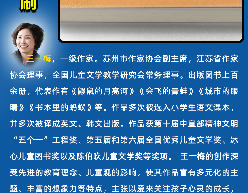 恐龙的宝藏正版书 漂流屋王一梅儿童文学精品系列三四五六年级小学生课外读物9-12-15岁青少年中篇童话故事畅销书籍