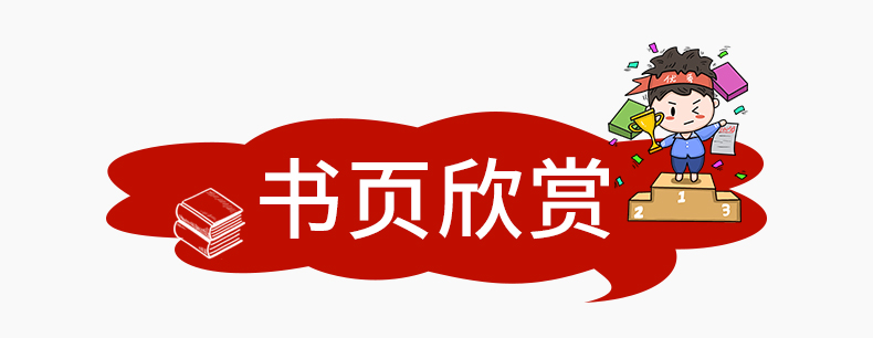 2020年新版 钟书金牌小学生同步作文四年级上册 4年级第一学期 上海小学生作文同步练习与提高 配套部编教材 上海大学出版社