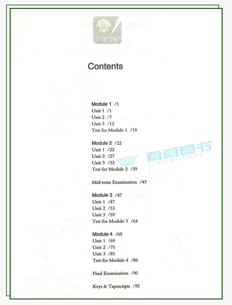 2020新版一课一练三年级上册部编版语文+数学+英语牛津N版3年级第一学期华东师大上海小学教材教辅同步配套练习册暑假作业华师大版