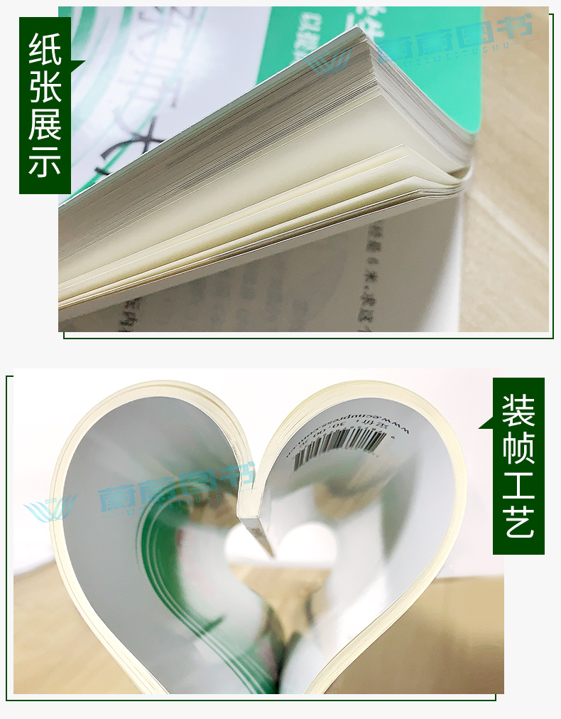 2020年新版 一课一练 一年级上册 数学 华东师大版 1年级第一学期 上海小学教材教辅课后同步配套练习册 期中期末寒暑假作业