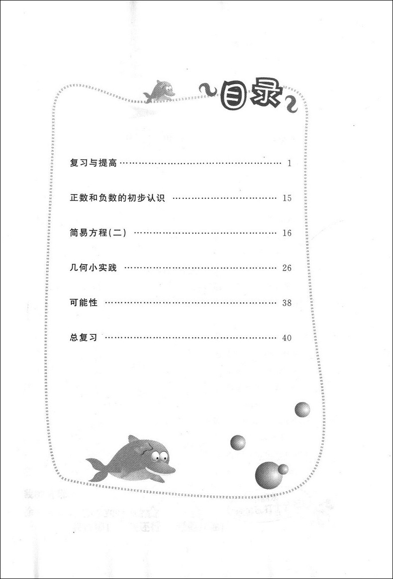 正版现货 钟书金牌 小学生口算天天练五年级下 5年级下/五年级第二学期 上海大学出版社 小学生口算课后练习提高 口算速算