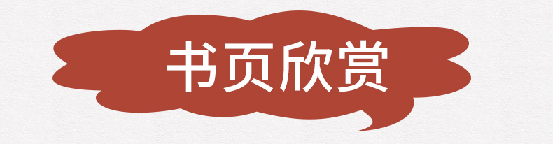2020新版 周计划初中作文高分范文精选 七八九年级/789全一册上下册通用版初中语文作文满分练写作素材作文点评华东理工大学出版社