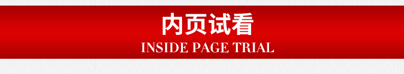 正版现货 2019版走向成功 中考数学 二模卷 2019上海中考二模卷 仅试卷 上海市各区县中考考前质量抽查试卷精编