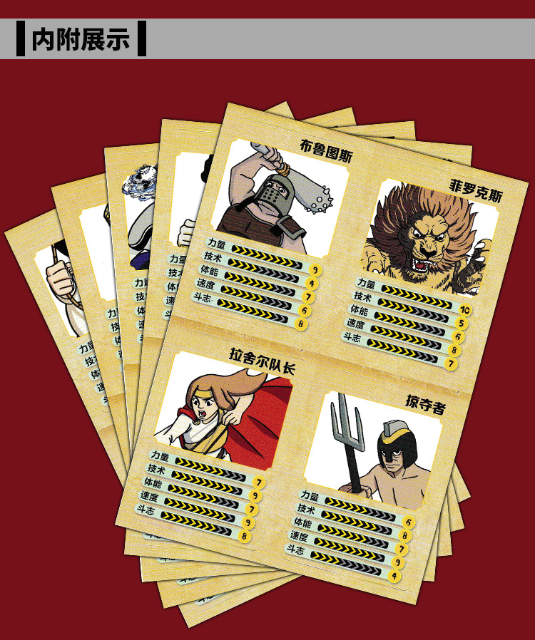 球衣8号兰帕德少年足球小说系列第一辑(全5册) 传奇冒险儿童文学小说 7-8-9-12-14岁小学生课外阅读书籍 足球小子必读经典故事书