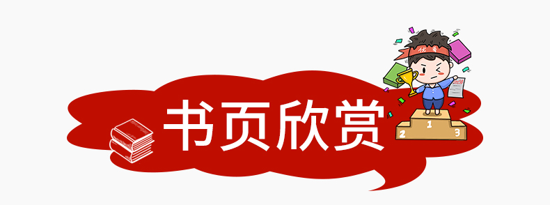 2016-2020年中考实战真题卷 语文中考一模卷 5年合订本 上海市区县初三第一学期期末质量抽查试卷 一模卷复习含答案附详解答案