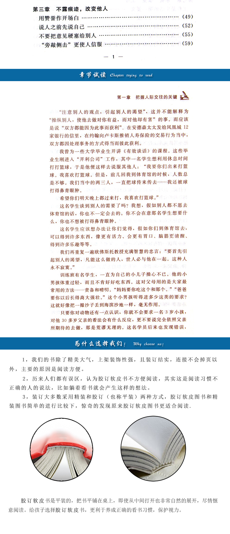 正版包邮 人性的弱点卡耐基正版经典青春文学小说成功励志书籍人性的弱点全集 九型人格人际关系学抖音同款书籍 畅销书排行榜