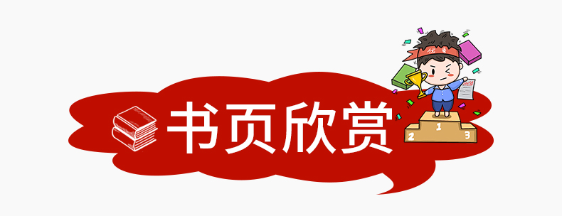 识字卡片学生用书一年级上下册部编版语文课本新教材配套拼音1年级第一二学期 上海教育出版社 小学生儿童早教汉语生字学习部编版