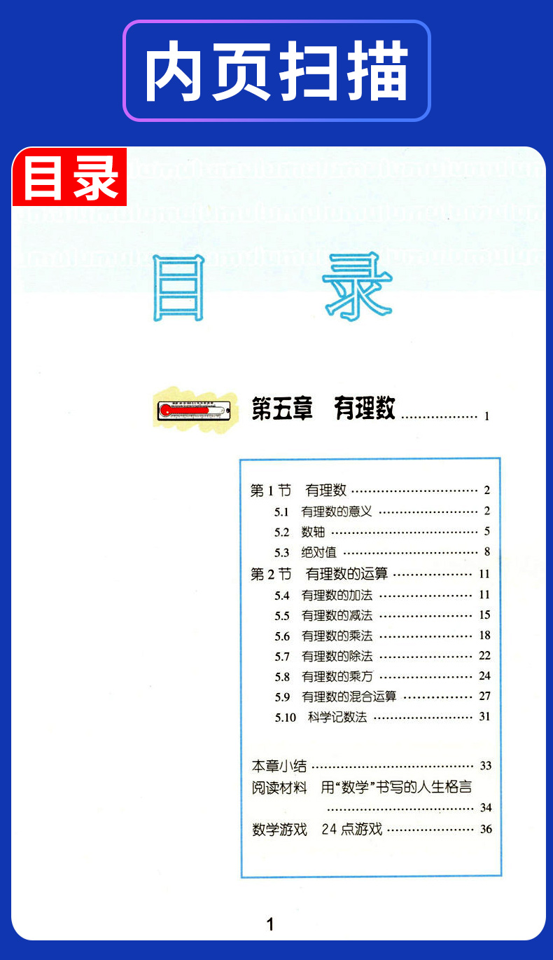 共2本 正版现货 上海作业+九年义务教育教科书 数学 六年级下册/第二学期 试用本 上海小升初6年级下册小学教材