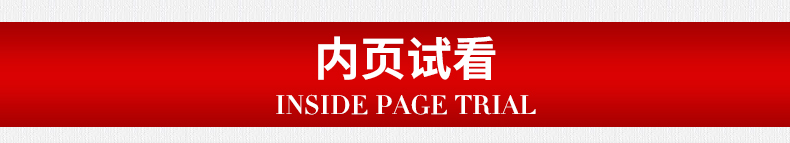 正版现货 新版 2020年中考这十年 物理 上海社会科学院出版社 2019-2010上海市中考十年试卷汇编 历年真题模拟卷权威精编复习提高