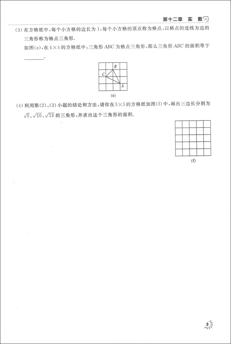 钟书金牌 上海作业七年级下 语文+数学+英语N版 七年级第二学期/7年级下 上海大学出版社 上海初中教材配套课后练习试题