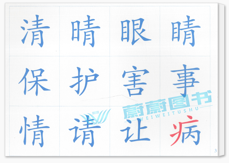 识字卡片学生用书一年级上下册部编版语文课本新教材配套拼音1年级第一二学期 上海教育出版社 小学生儿童早教汉语生字学习部编版