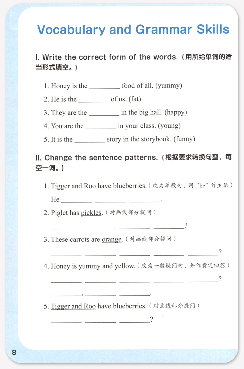 正版现货 迪士尼 小学英语进阶阅读 6年级+小升初 赠外教音频 提升英语阅读和综合能力 六年级+小升初 彩绘版 华东理工大学出版社