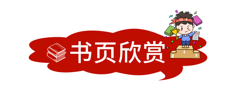 2020小学英语一遍过三年级上册人教版RP 含答案 3年级第一学期上册 同步练习册课堂作业天天练过关测评 英语习题辅导书含测试卷