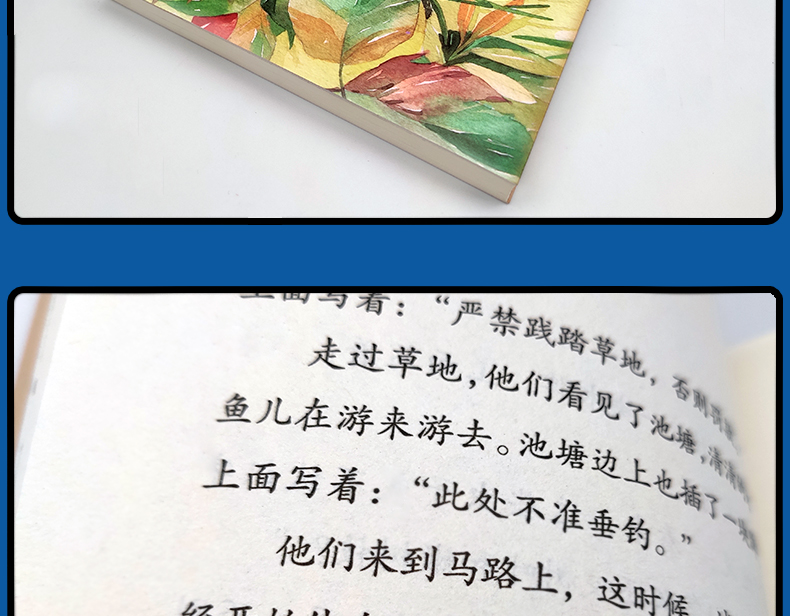 恐龙的宝藏正版书 漂流屋王一梅儿童文学精品系列三四五六年级小学生课外读物9-12-15岁青少年中篇童话故事畅销书籍