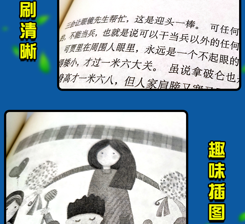 男生贾里全传+女生贾梅全传正版书籍2册全本 秦文君著中小学生三四五六年级当代儿童文学经典校园励志小说少年儿童出版