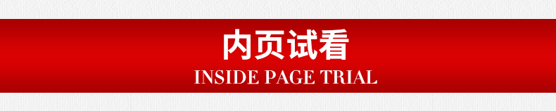 正版现货 2020年版走向成功 中考数学二模卷 2020上海中考二模卷 仅试卷 上海市各区县中考考前质量抽查试卷精编 初三年级期末复习