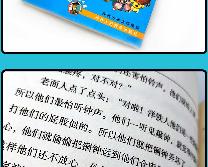 【学校指定书目】下次开船港正版书 严文井游记青少年版 9-12-15岁儿童文学名著 中小学生三四五六年级课外书畅销书籍