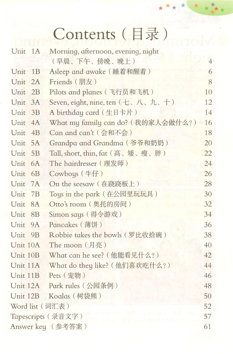 小学英语拓展阅读 二年级第一学期 2年级上 2A 正版现货上海教育出版社 与英语上教牛津版教材配套同步  沪教牛津版英语阅读训练