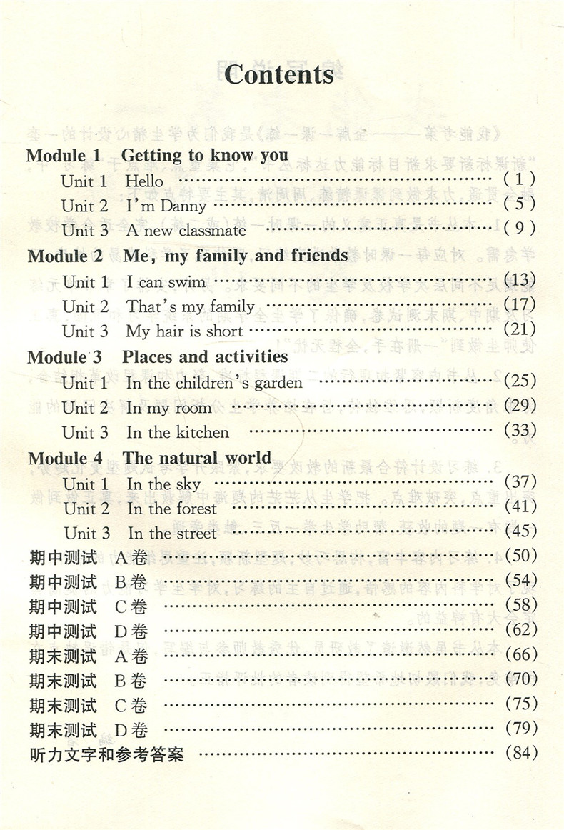 正版现货 金牌一课一练 语文+数学+英语N版(含光盘) 二年级第一学期/2年级上 上海小学教辅 教材同步配套期中期末课后练习试题