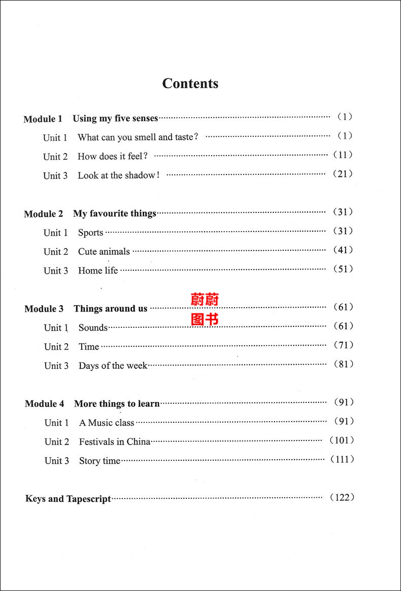 正版现货 新版 随堂练习与单元测试 英语 四年级第二学期/4年级下 上海小学教辅 教材同步配套课后练习试题 上海社会科学院出版社