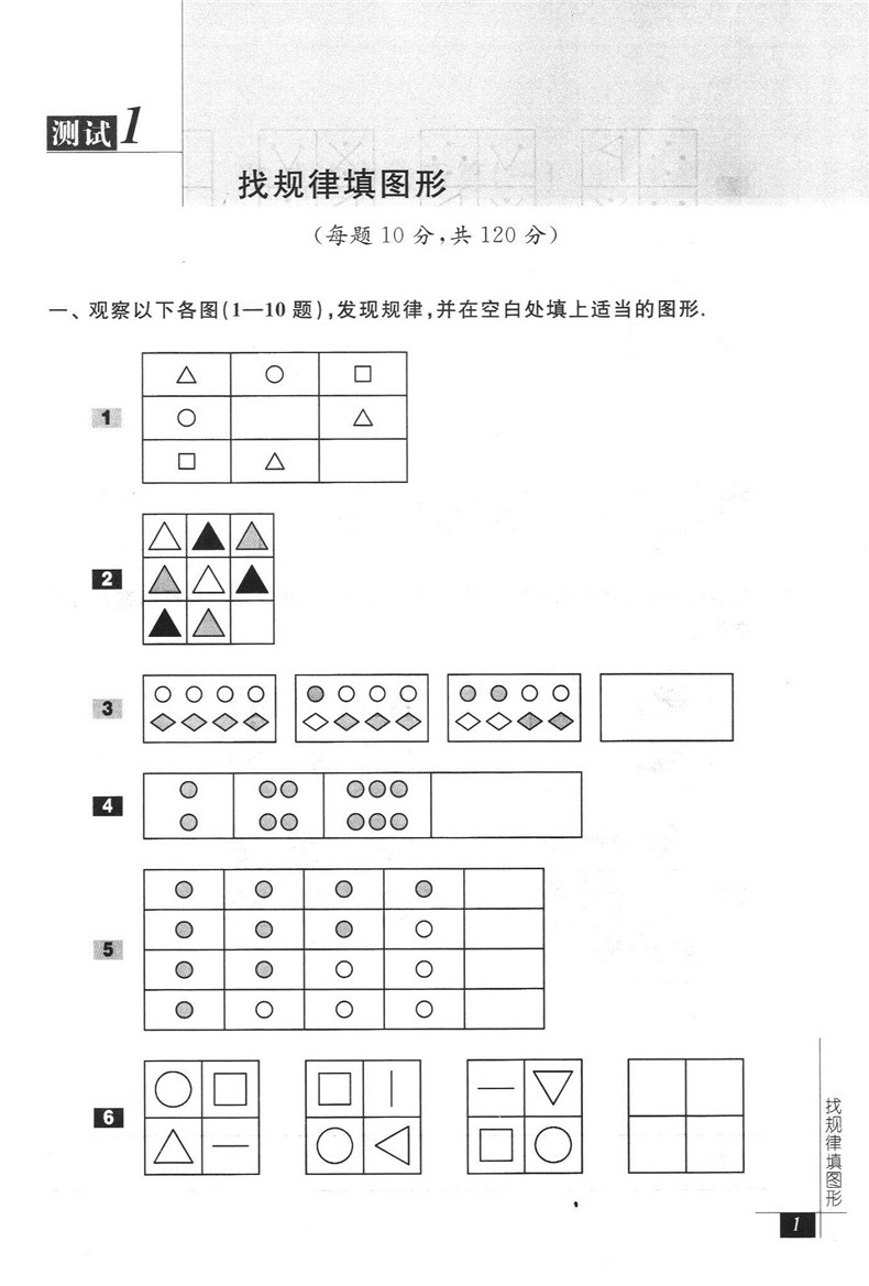 全3册 奥数教程教材+学习手册+能力测试 三年级/3年级 第七版 华东师范大学出版社 小学三年级奥数培优辅导用书奥数精讲精练