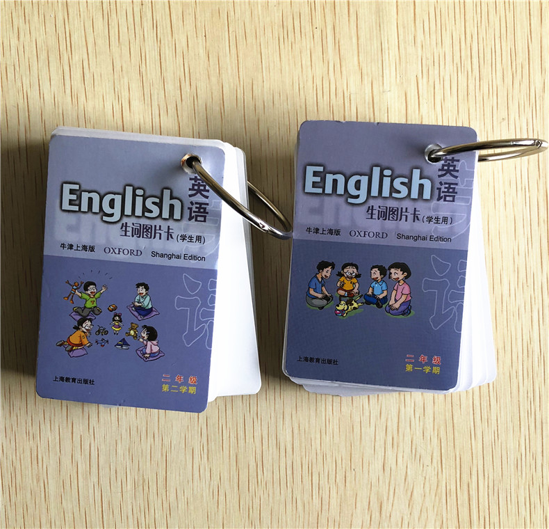 英语生词图片卡(学生用) 牛津上海版 二年级第一二学期2年级上下2A2B 上海小学英语辅导 便携式卡片 上海教育出版社赠环