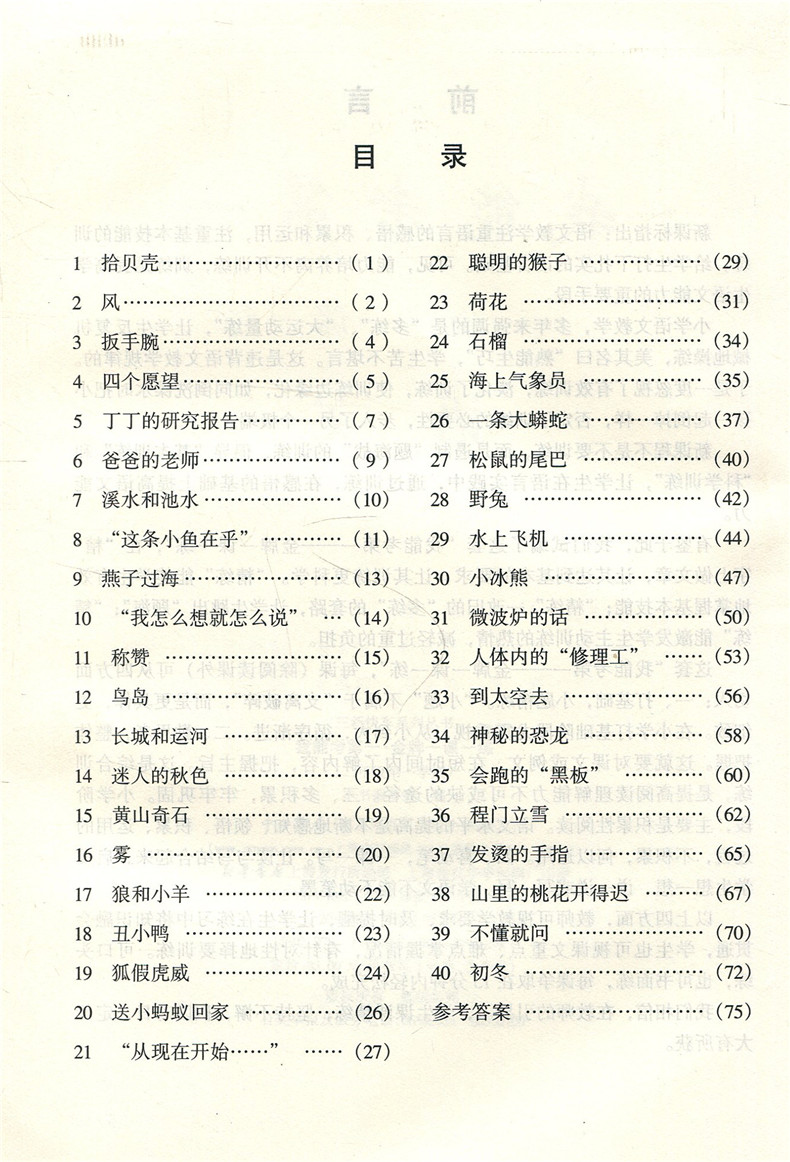 正版现货 金牌一课一练 语文+数学+英语N版(含光盘) 二年级第一学期/2年级上 上海小学教辅 教材同步配套期中期末课后练习试题