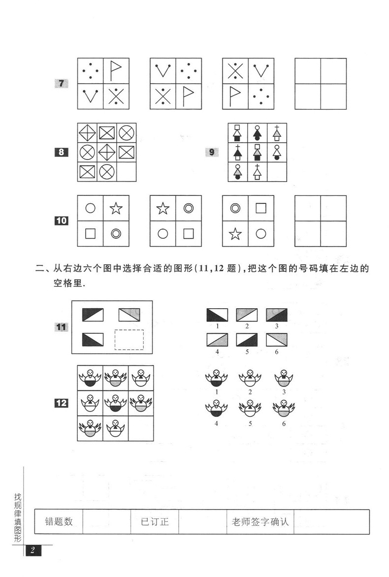 全3册 奥数教程教材+学习手册+能力测试 三年级/3年级 第七版 华东师范大学出版社 小学三年级奥数培优辅导用书奥数精讲精练