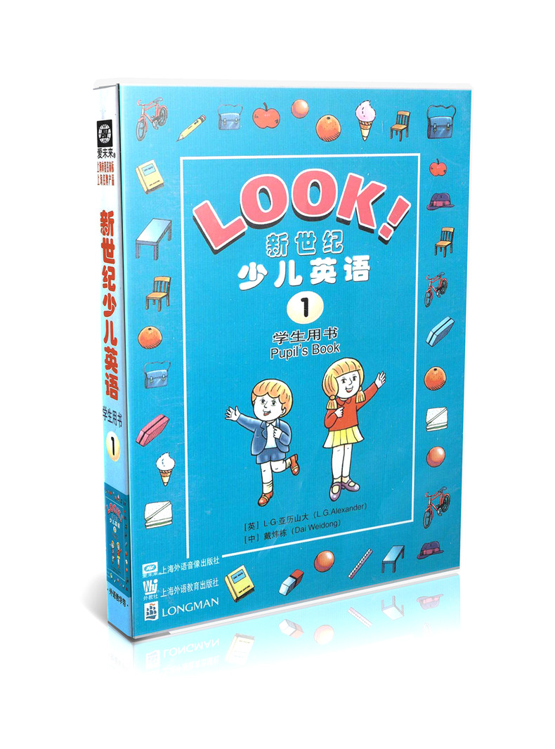 正版现货 外教社 新世纪少儿英语1 学生用书+练习册 上海外语教育出版社 少儿英语教程 小学生英语教材英语语法辅导书
