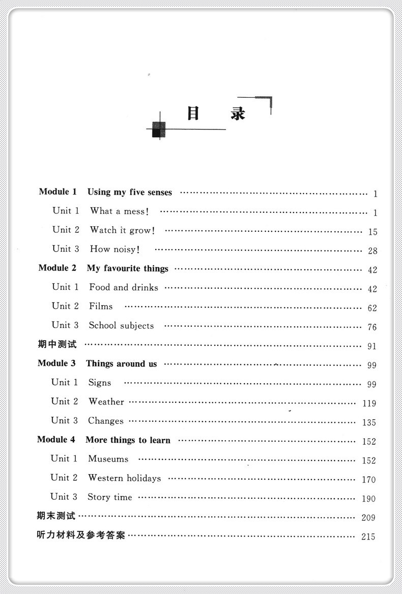 2020部编版钟书金牌课课练五年级下 语文+数学+英语n版 5年级下册第二学期 上海小学教辅课后同步配套练习期中期末单元测试训练