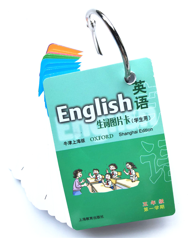 牛津英语生词图片卡(学生用) 牛津上海版 五年级第一二学期5年级上下5A5B全2本 上海小学英语辅导 便携式卡片 上海教育出版社