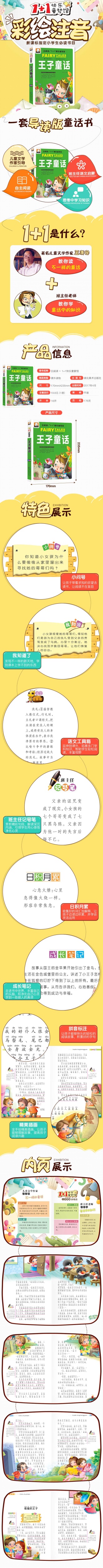 云阅读:
