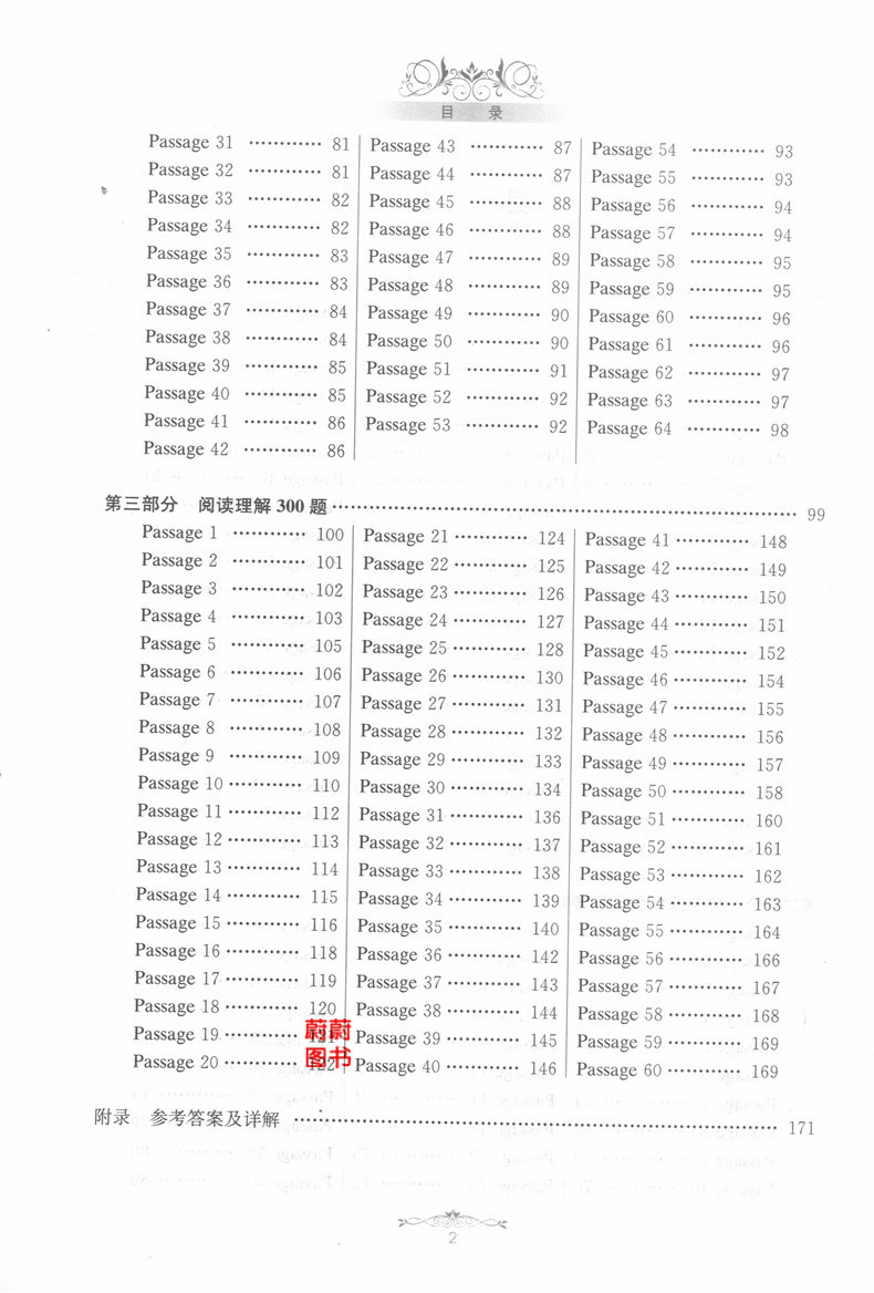 2020新版全3本金英语 初中英语语法一本通+语法与词汇2000题+阅读与完型2000题阅读理解强化专项训练题书籍大全初中七八九年级中考