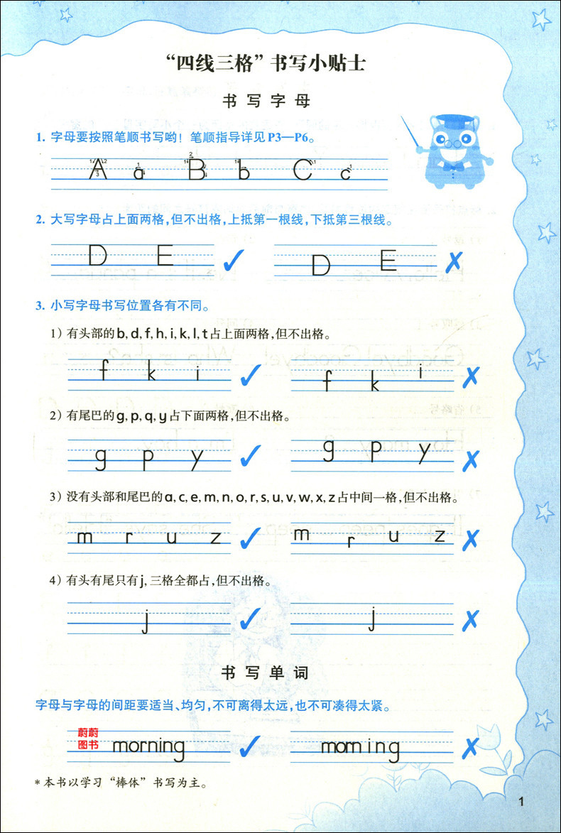 全套2本 牛津英语家默本 二年级第一二学期 2年级上下 2A2B上海教育出版社 配套上海英语牛津教材使用 小学生英语词汇默写本正版