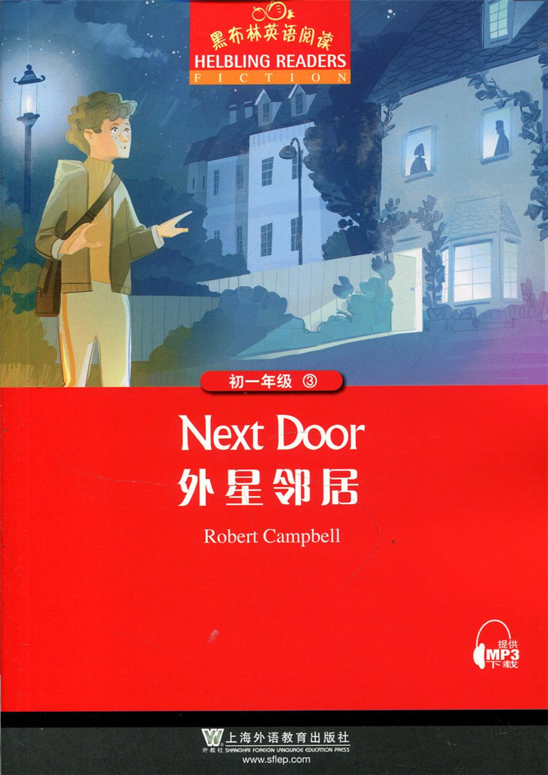 外星邻居黑布林英语阅读初一年级3正版英文版初中生英语学习辅导书