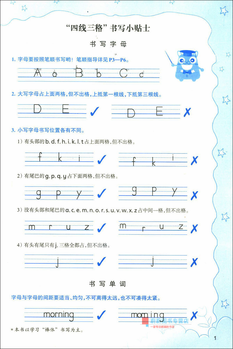 全套2本 牛津英语家默本 二年级第一二学期 2年级上下 2A2B上海教育出版社 配套上海英语牛津教材使用 小学生英语词汇默写本正版