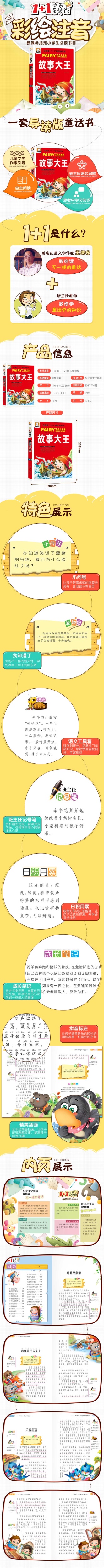 云阅读: