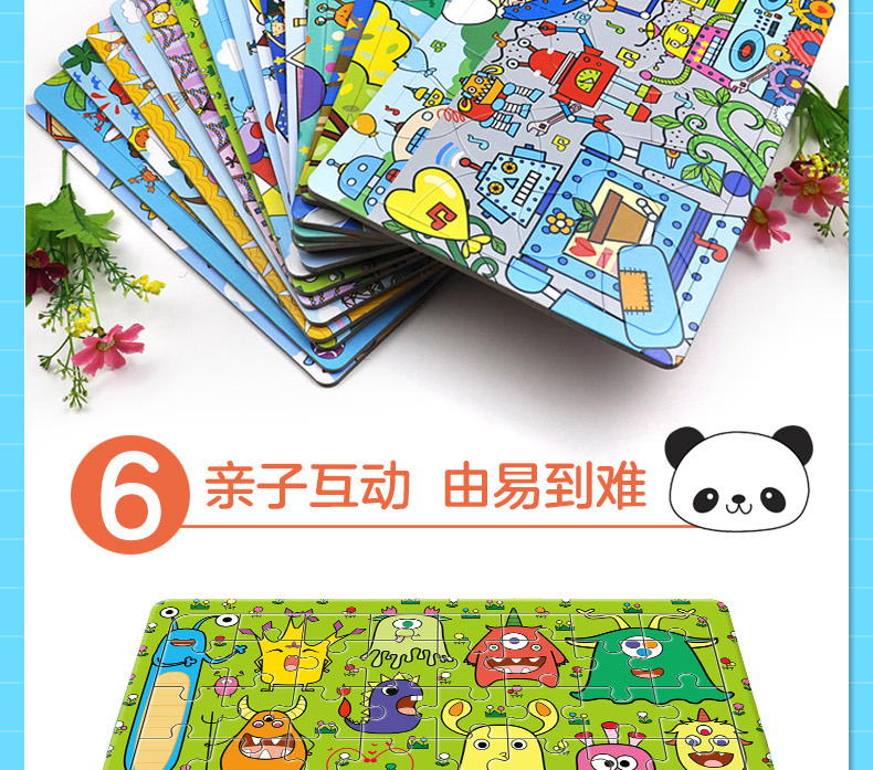 小手玩拼图3-6岁礼盒装宝宝专注力训练游戏撕不烂启蒙早教书0-3-6-8岁婴幼儿翻翻看益智游戏拼图书