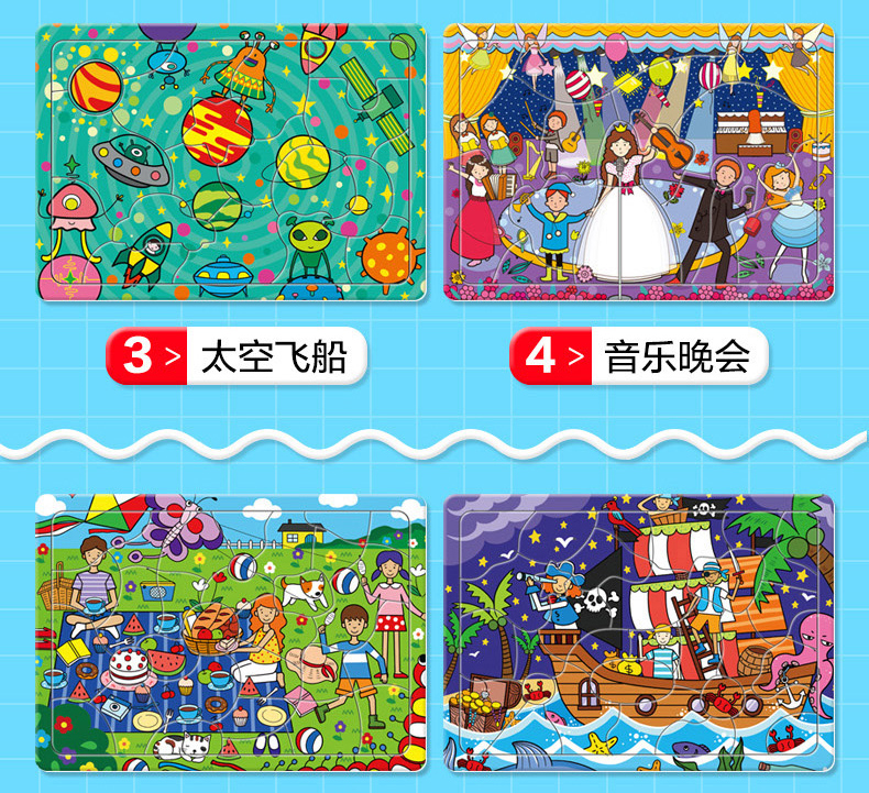 小手玩拼图3-6岁礼盒装宝宝专注力训练游戏撕不烂启蒙早教书0-3-6-8岁婴幼儿翻翻看益智游戏拼图书