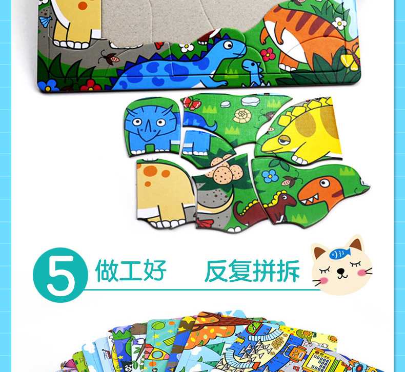 小手玩拼图3-6岁礼盒装宝宝专注力训练游戏撕不烂启蒙早教书0-3-6-8岁婴幼儿翻翻看益智游戏拼图书