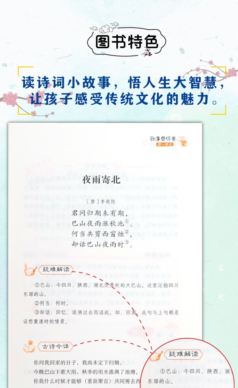 【全4册】作文其实并不难--初中生作文大全中考满分作文 作文大全  作文辞海作文