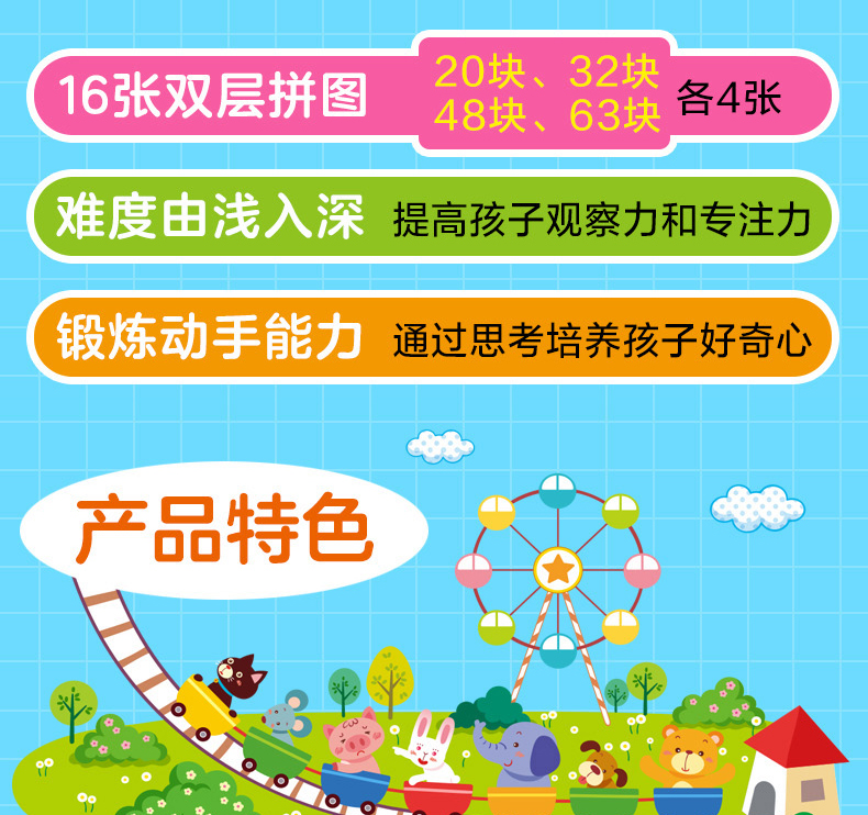 小手玩拼图3-6岁礼盒装宝宝专注力训练游戏撕不烂启蒙早教书0-3-6-8岁婴幼儿翻翻看益智游戏拼图书
