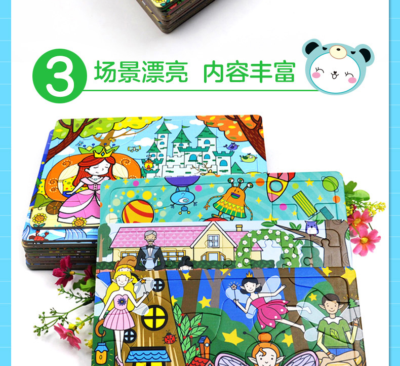 小手玩拼图3-6岁礼盒装宝宝专注力训练游戏撕不烂启蒙早教书0-3-6-8岁婴幼儿翻翻看益智游戏拼图书