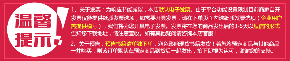 儿童文学全4册 中华上下五千年小学青少年版漫画书中国历史科普百科全书小学生课外阅读书籍